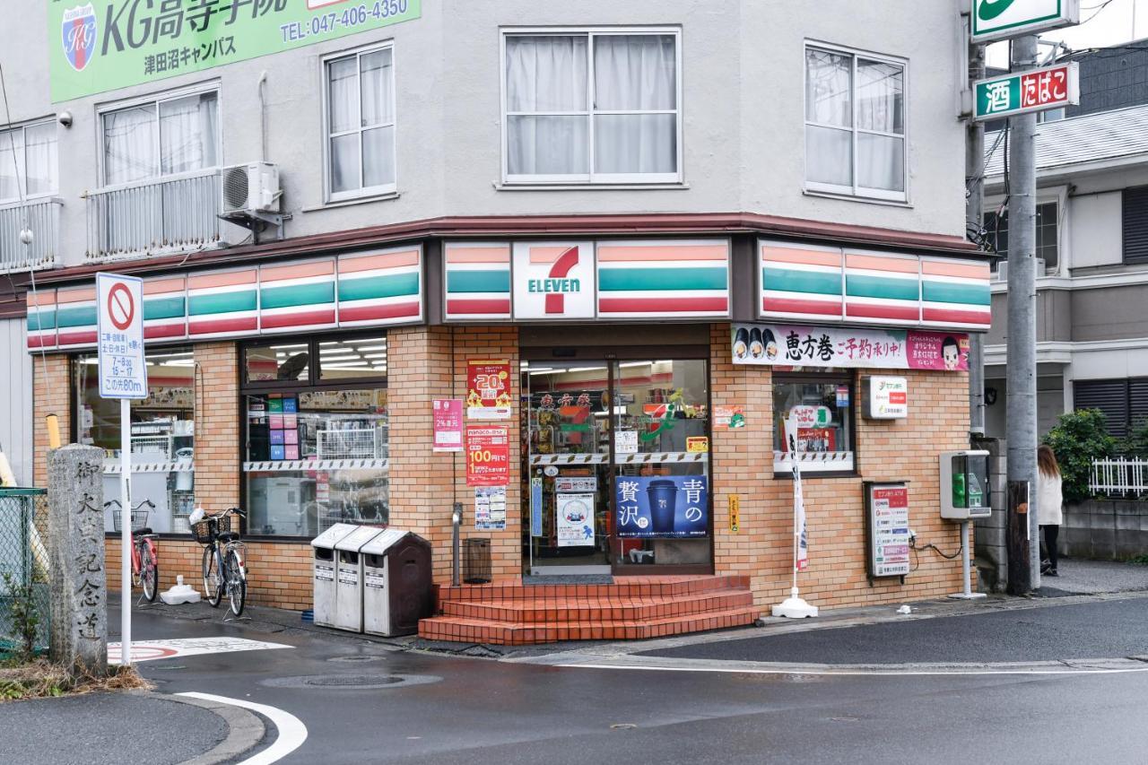 Vessel Inn Keisei Tsudanuma Station Narashino Kültér fotó