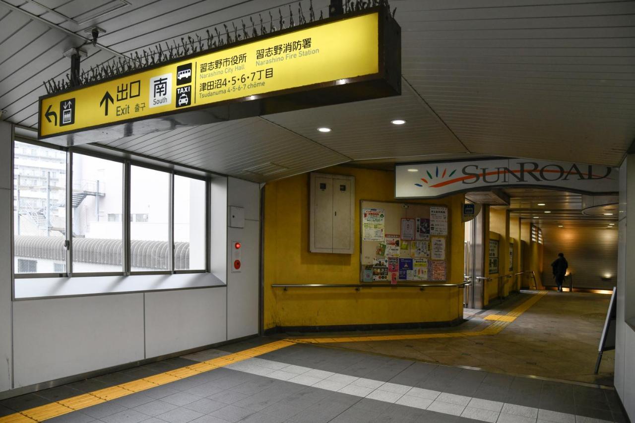 Vessel Inn Keisei Tsudanuma Station Narashino Kültér fotó